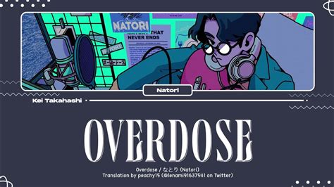 overdose lyric