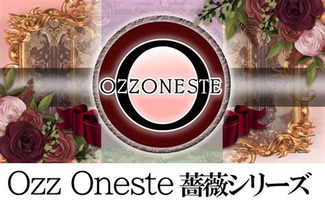 ozzoneste | OzzOneste Kawaii Twitter