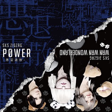 p0wer | GC315 HSD052025 30ml TINH CHT ITS SKN