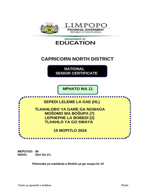p2 mid year memo grade 12 geography