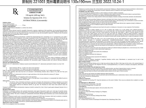 package insert english