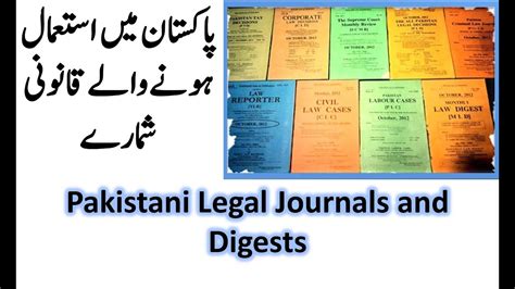 Read Online Pakistan Annual Law Digest By 