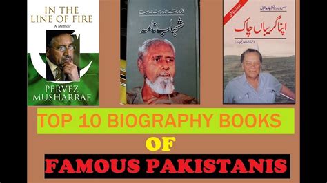 pakistani autobiographies examples