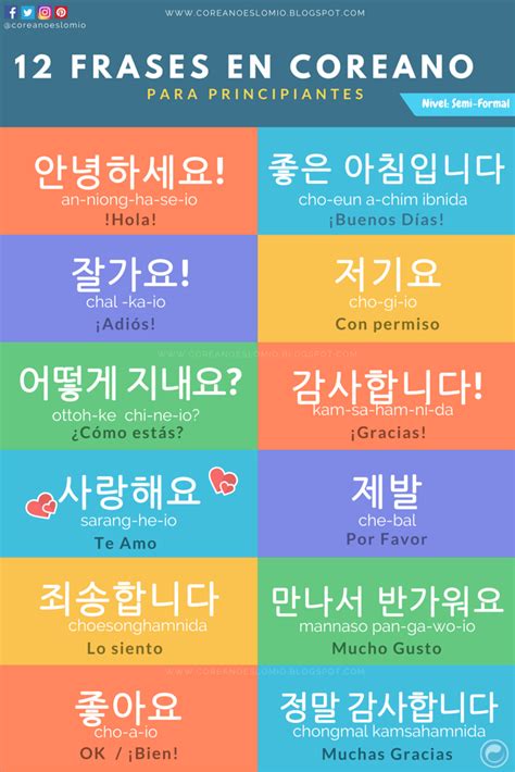 Palabras En Coreano