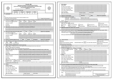 Pan Application Pdf