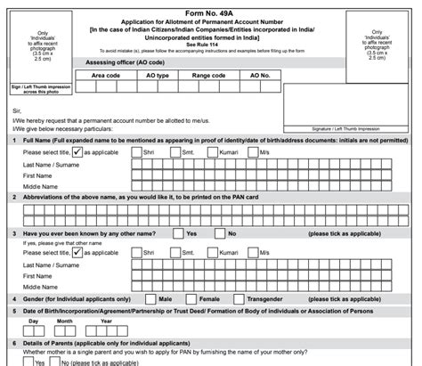 Pan Form 49a Pdf