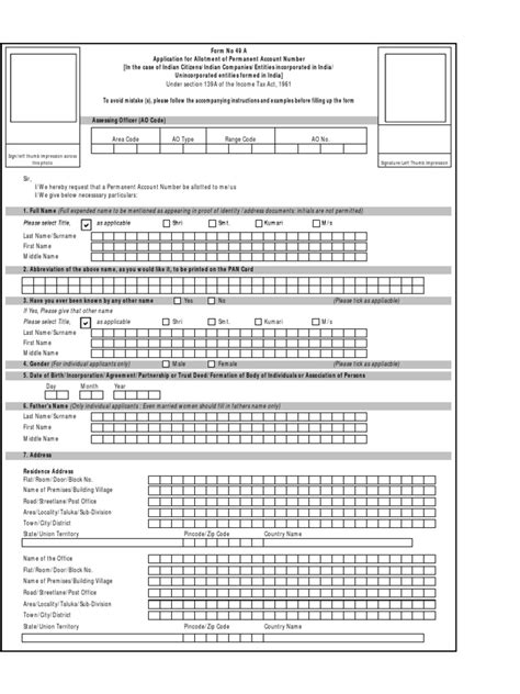 Pan Form Pdf
