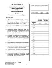 Pan Lloyds Maths Mock Answer