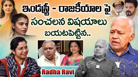 pandey interview with radha ravi biography