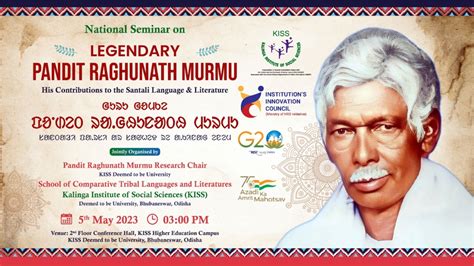 pandit raghunath murmu biography of christopher