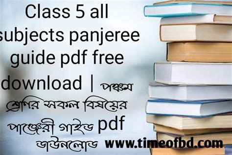 Read Panjeree Guide For Class 5 