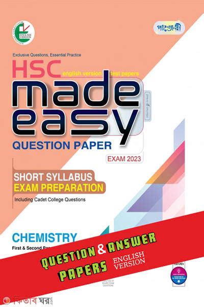 Full Download Panjeree Hsc Test Paper Solution 
