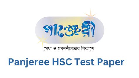 Read Online Panjeree Hsc Test Papers 2013 