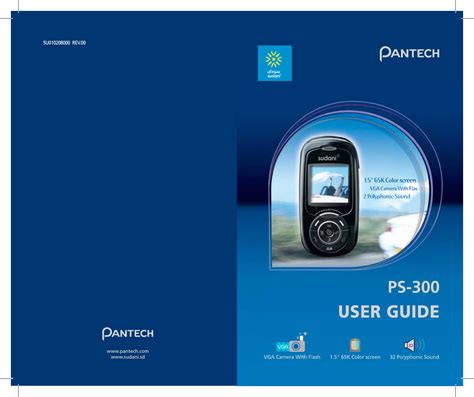 Download Pantech User Guide 