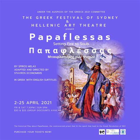 papaflessas christopher