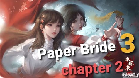 Paper Bride 3 Walkthrough