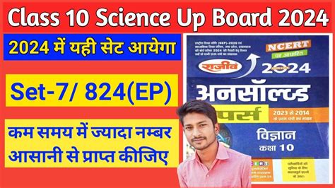 Full Download Paper Codescience Sp033 