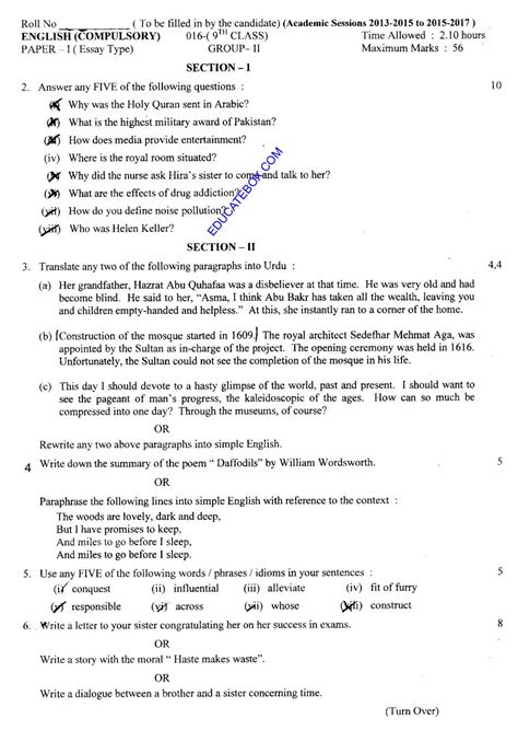 Download Paper English Year 9 