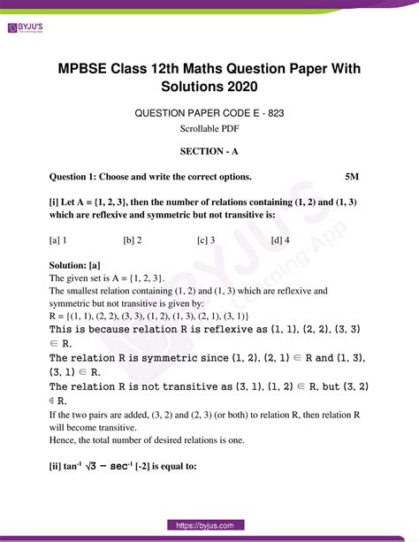 Read Paper Of Mp Board Class 12 Maths 