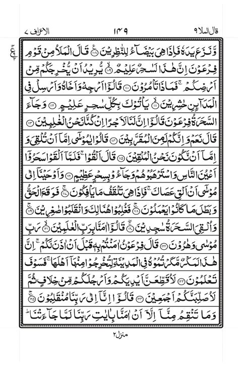 Para 9 Pdf