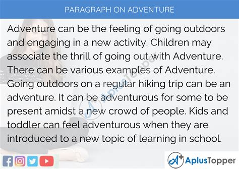 paragraph about adventure