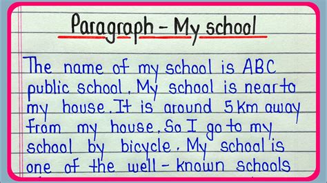 Paragraph About School