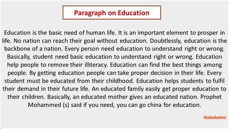 Paragraph On Education A Paragraph On Education - A Paragraph On Education