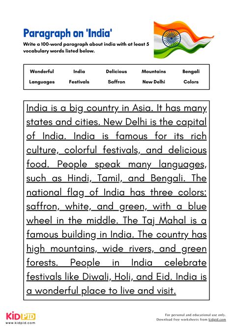 Paragraph On India
