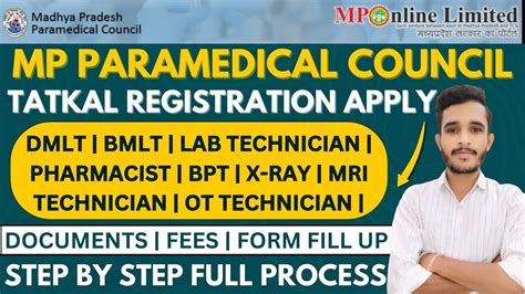 Paramedical Council Registration