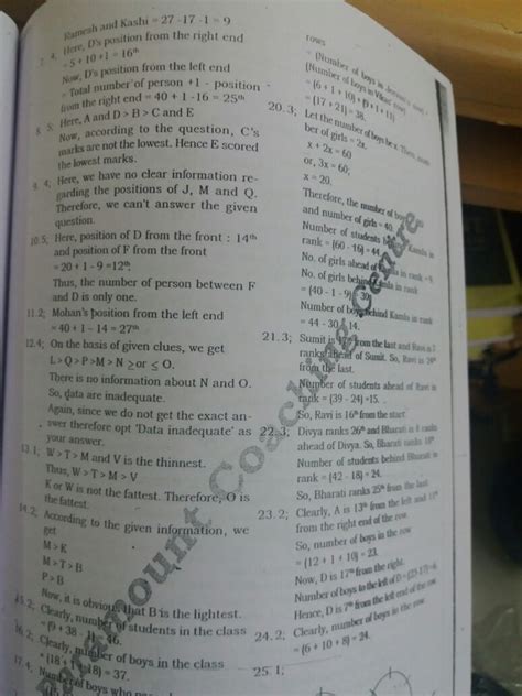 paramount reasoning notes