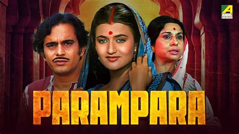 Parampara In Hindi
