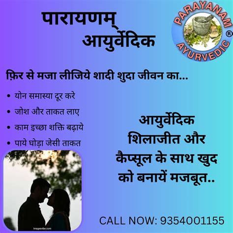Parayanam Wordpress
