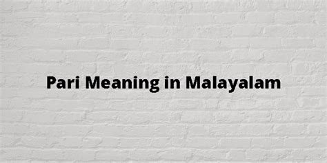 Pari Meaning In Malayalam