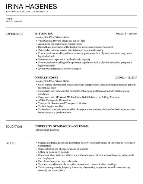 Parks And Recreation Sample Resume