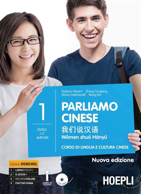 Parliamo Cinese