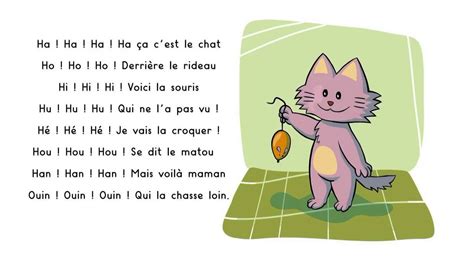 Paroles Ha C Patantes Le Va C Cu Des Ha C Patites