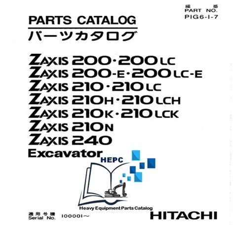 part book hitachi zaxis 210 pdf