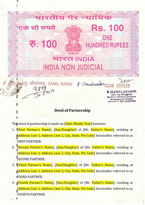 Partnership Deed Sample