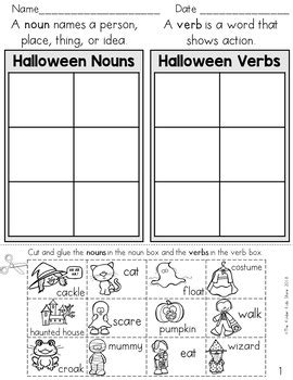 Parts Of Speech Worksheet Halloween Nouns And Verbs Halloween Nouns Worksheet - Halloween Nouns Worksheet