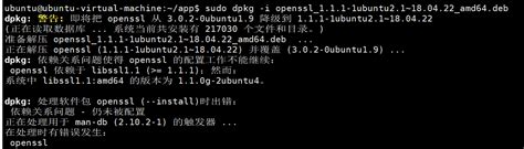 paru: error while loading shared libraries: libssl.so.1.1: cannot open ...