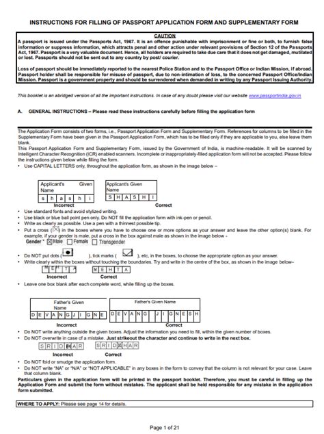 Passport Documents List Pdf