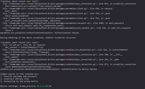 password complexity - Aruba