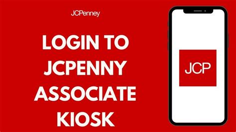password kiosk jcpenney