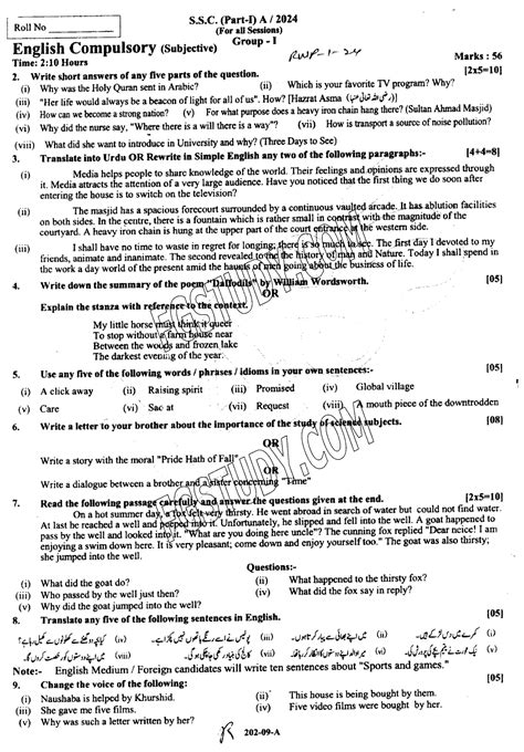 Past Paper For Prep Class Math