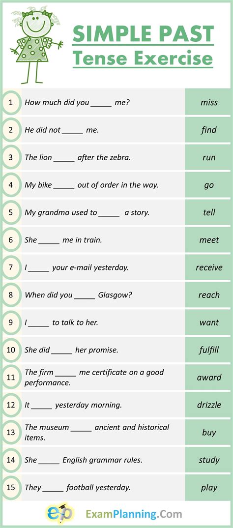 Past Tense Exercises