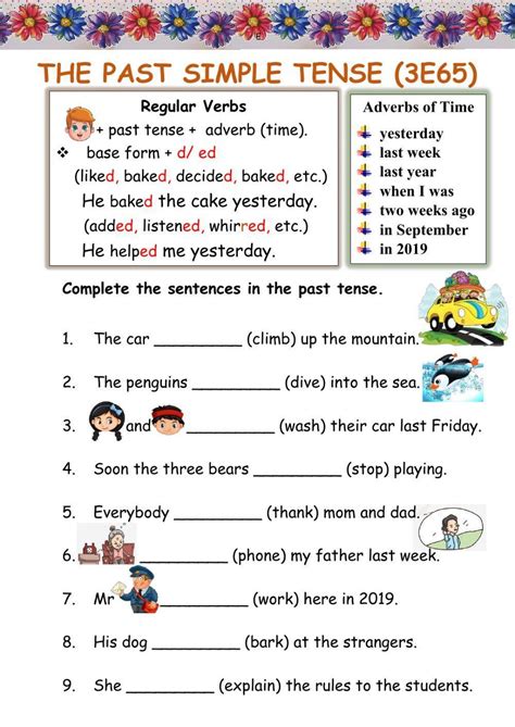 Past Tense Worksheet