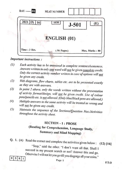 Read Past Hsc Trial Papers Advanced English Cssa 