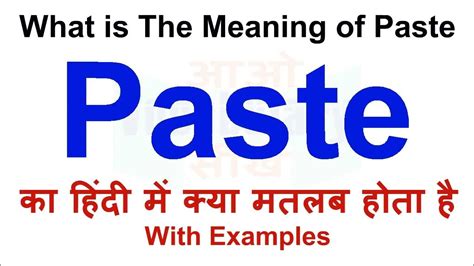 paste meaning