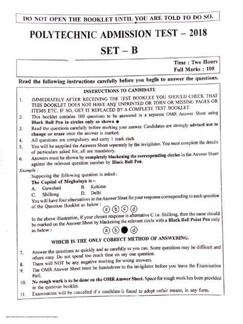 Pat Exam Sample Papers