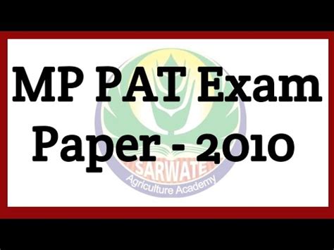 Download Pat Exam Paper 